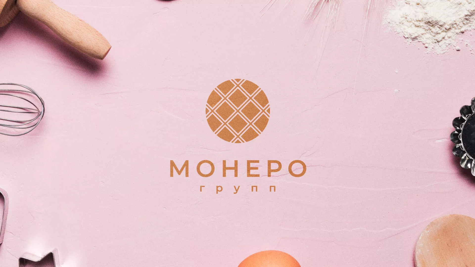 Разработка логотипа компании «Монеро групп» в Сасово